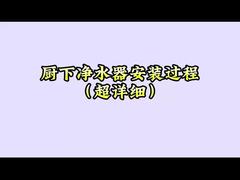 Video van de installatie van het RO-systeem onder de gootsteen