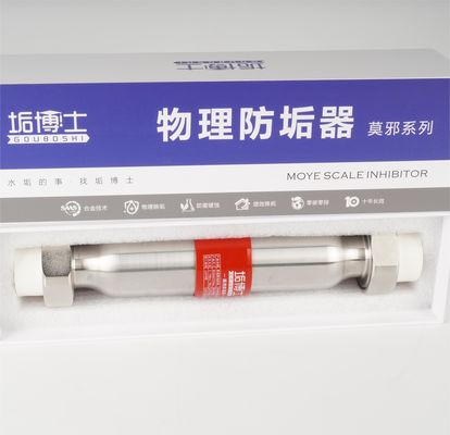 Heel huis Hard Water Filter Buitenwaterverzachter voor elektrisch warmwatersysteem