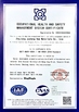 China HANGZHOU BEISHUN BRISKSPRING ENVIRONMENTAL TECHNOLOGY CO., LTD. certificaten