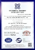 China HANGZHOU BEISHUN BRISKSPRING ENVIRONMENTAL TECHNOLOGY CO., LTD. certificaten